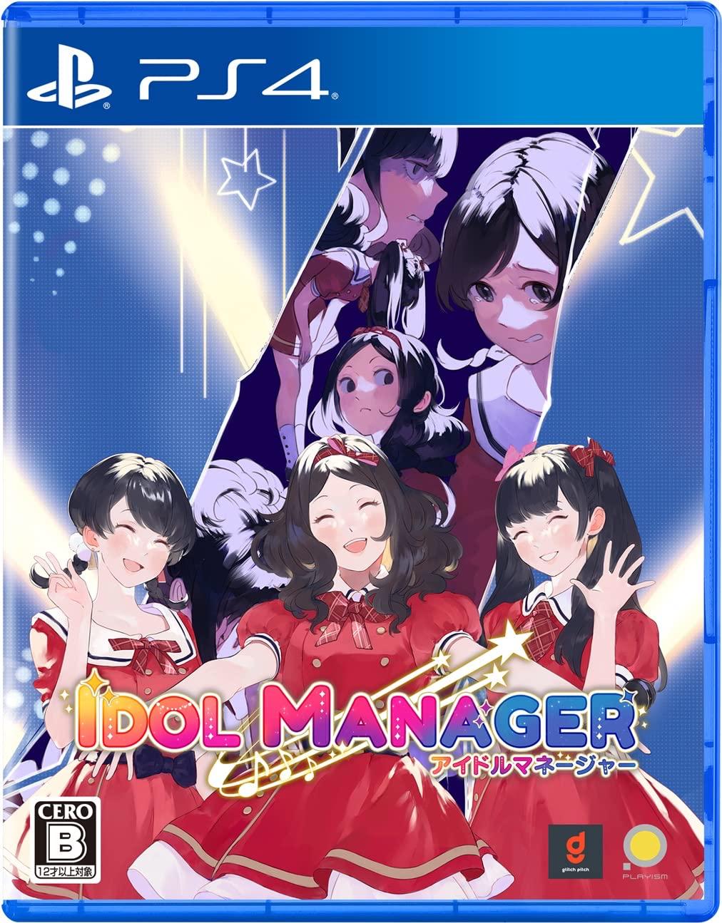 Idol Manager - JP Playstation 4 [Import]
