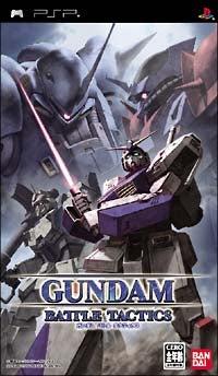 Gundam Battle Tactics - JP PSP [Import]