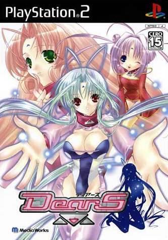 DearS - JP Playstation 2 [Import]