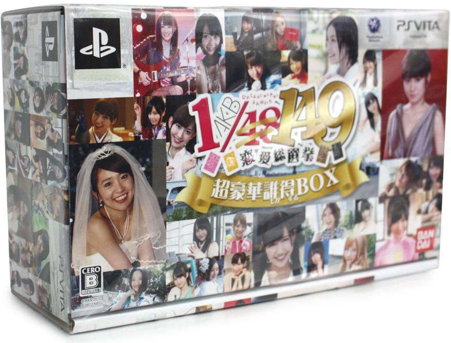 AKB1 149 Renai Sousenkyo [Ultra Luxury Limited Box] - PlayStation