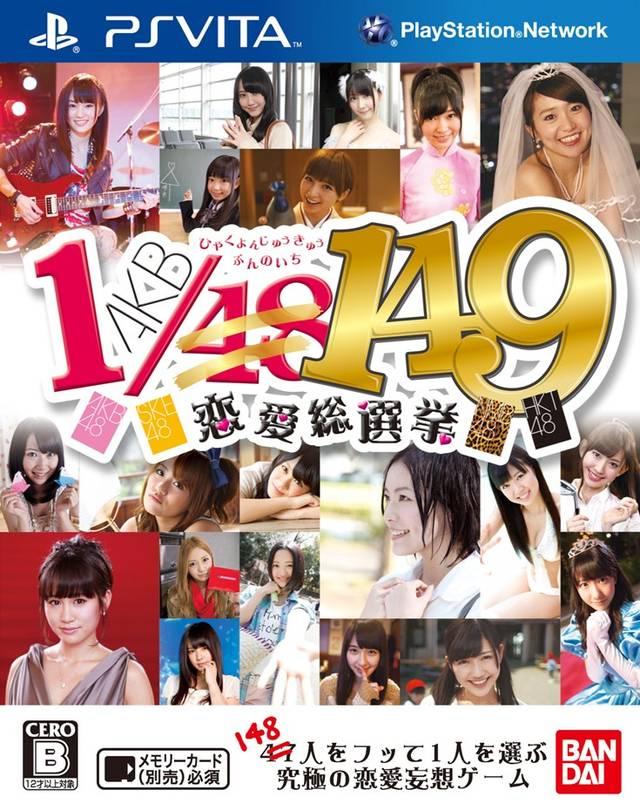 AKB1/149 Renai Sousenkyo - JP Playstation Vita [Import]