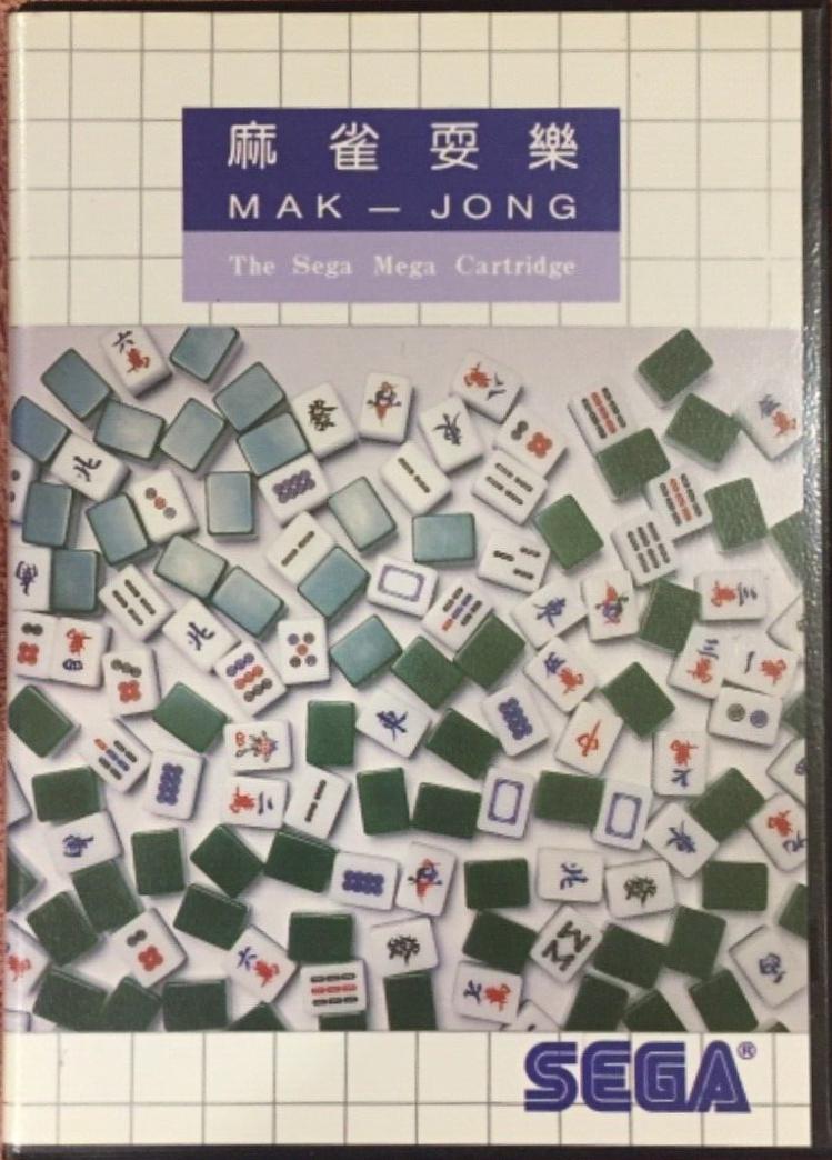 Mak-Jong - PAL Sega Master System [Import]