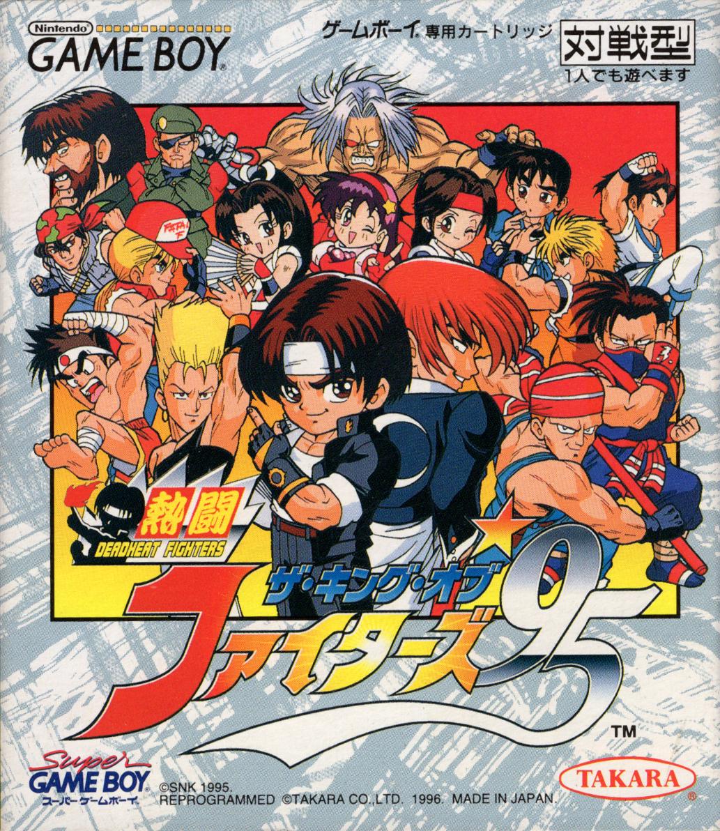 Nettou King of Fighters 95 - JP Game Boy [Import]
