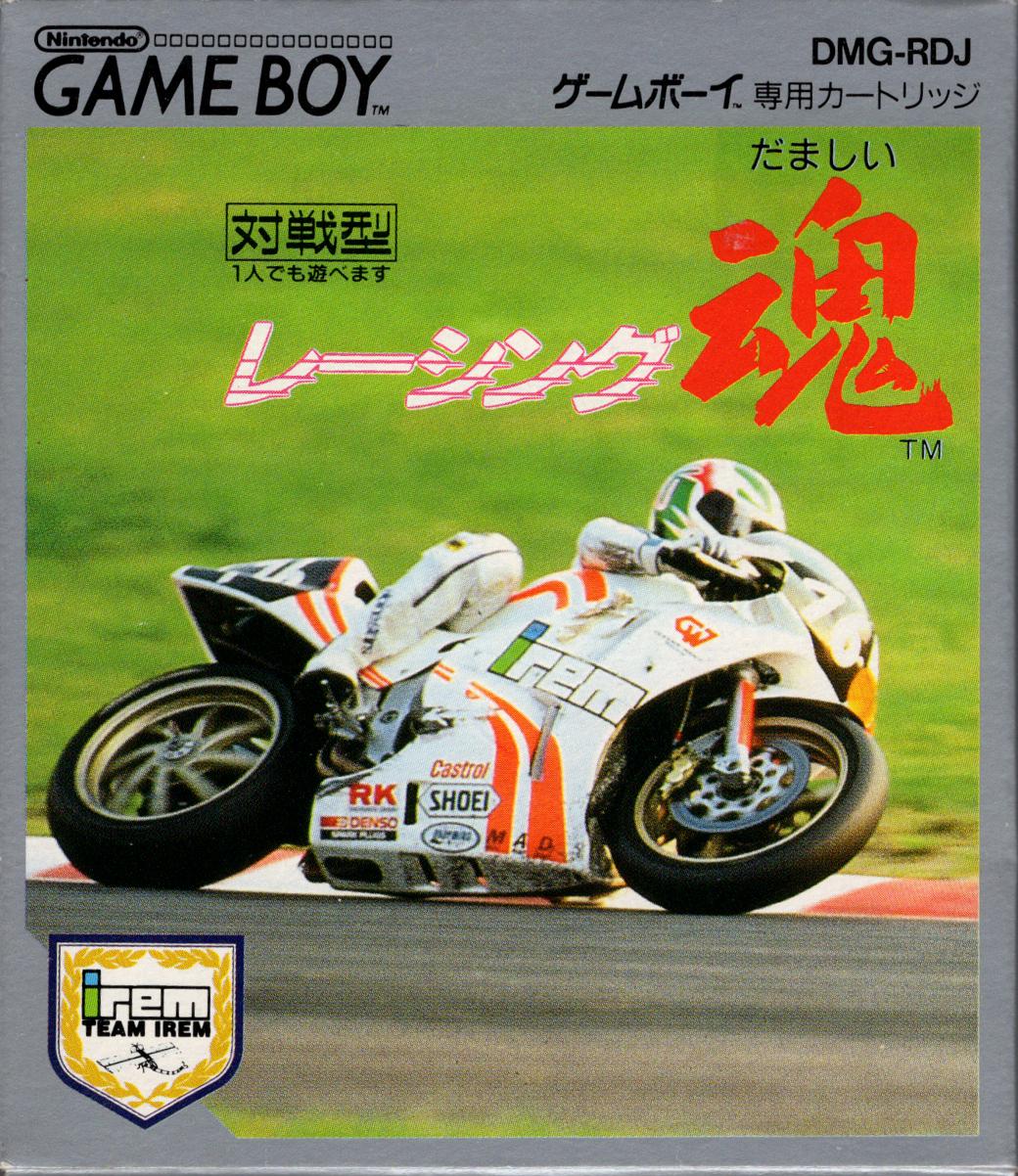 Racing Damashii - JP Game Boy [Import]