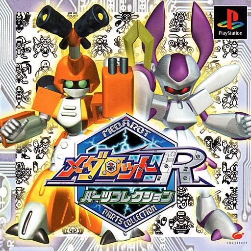 Medarot R Parts Collection - JP Playstation [Import]