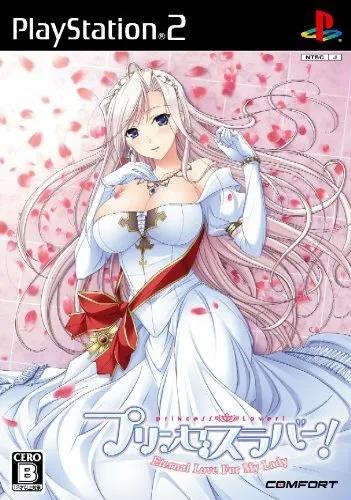 Princess Lover! Eternal Love For My Lady - JP Playstation 2 [Import]