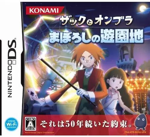 Zac to Ombra: Maboroshi no Yuuenchi - Nintendo DS