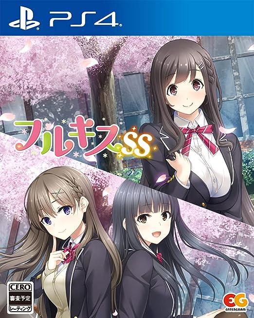 Full Kiss SS - PlayStation