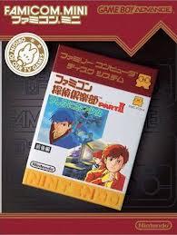 Famicom Tantei Club Part II Ushiro no Tatsu Shoujo - Game Boy