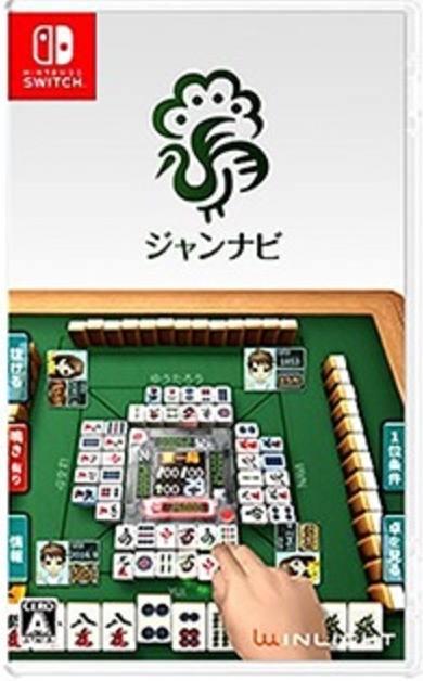 Jang-Navi Mahjong Online - JP Nintendo Switch [Import]