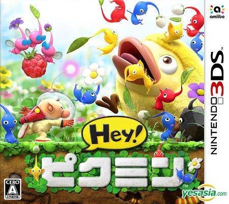 Hey! Pikmin - JP Nintendo 3DS [Import]