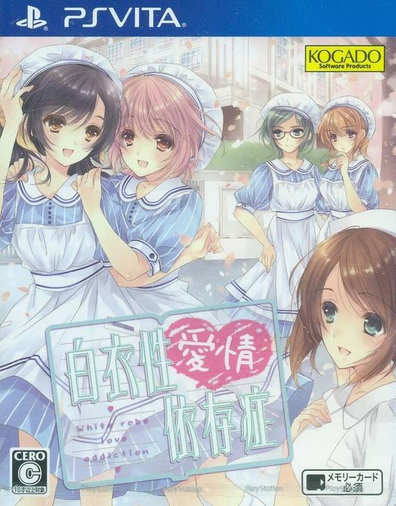 Hakuisei Aijou Izonshou - JP Playstation Vita [Import]