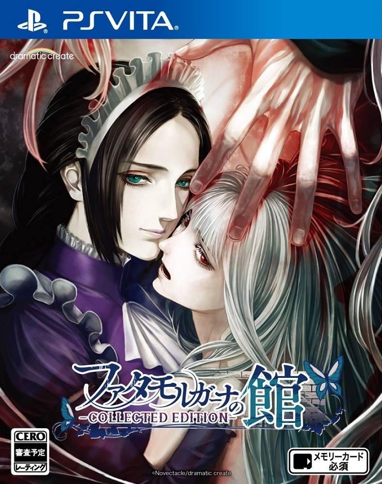 Fata Morgana no Kan [Collected Edition] - JP Playstation Vita [Import]