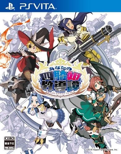 Anata no Shikihime Kyouikutan - JP Playstation Vita [Import]