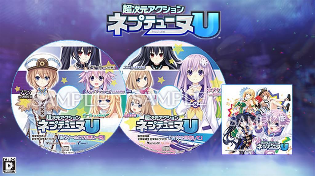 Chou Jigen Action Neptune U [Limited Edition] - JP Playstation Vita [Import]
