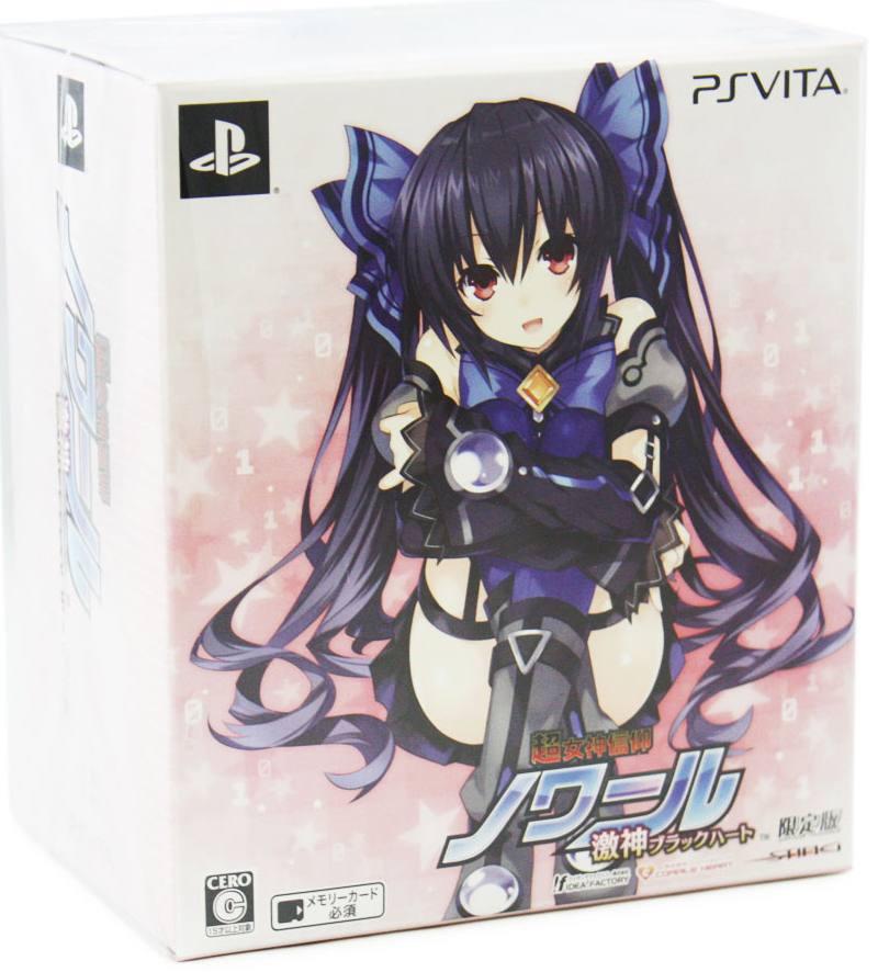 Chou Megami Shinkou Noire: Gekishin Black Heart [Limited Edition] - JP Playstation Vita [Import]