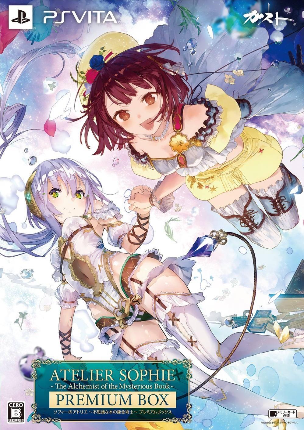 Atelier Sophie: Fushigi na Hon no Renkin Jutsushi [Premium Box] - PlayStation