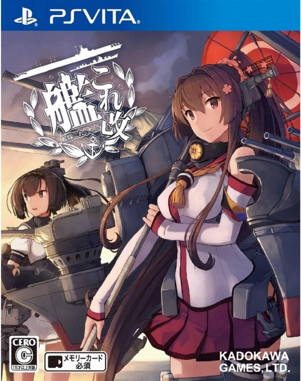 Kan Colle Kai [Limited Edition] - PlayStation