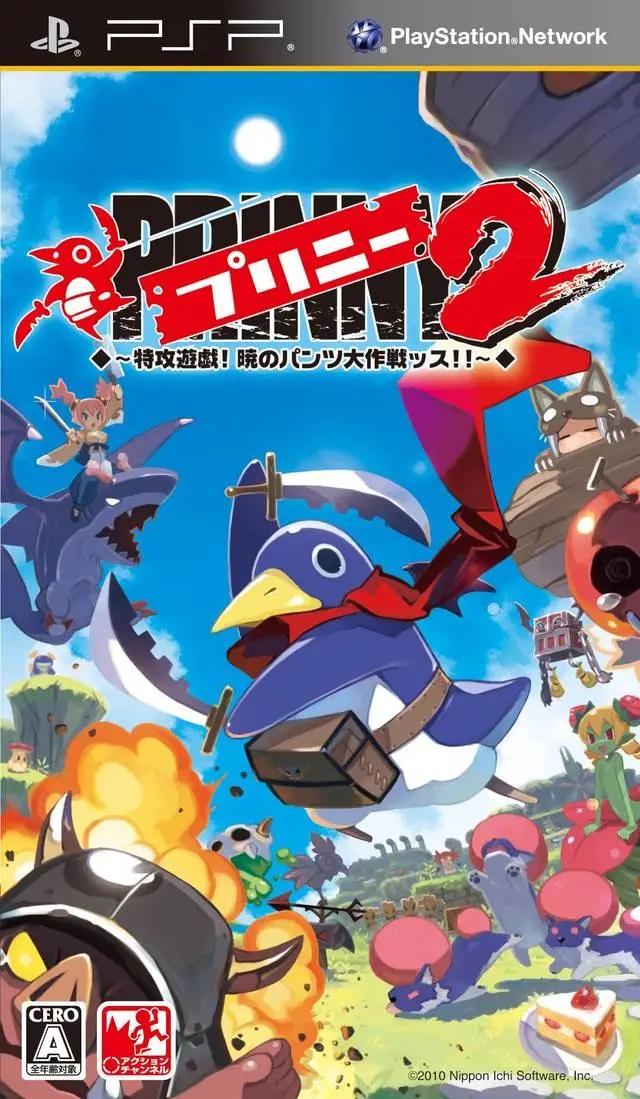 Prinny 2: Dawn Of Operation Panties, Dood - JP PSP [Import]