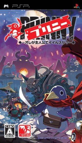 Prinny Can I Really Be The Hero - JP PSP [Import]