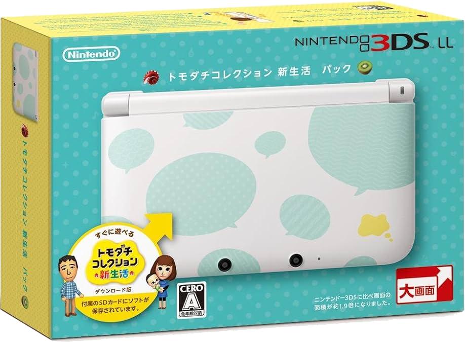 Nintendo 3DS LL Tomodachi Life Edition - Nintendo 3DS