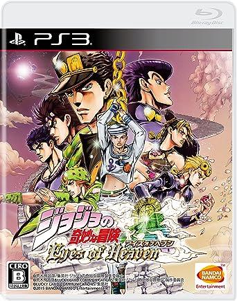 JoJo no Kimyo na Boken: Eyes of Heaven - JP Playstation 3 [Import]