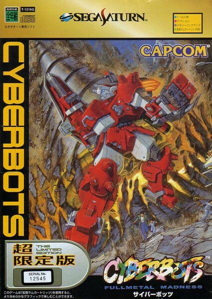 Cyberbots: Fullmetal Madness [Limited Edition] - JP Sega Saturn [Import]