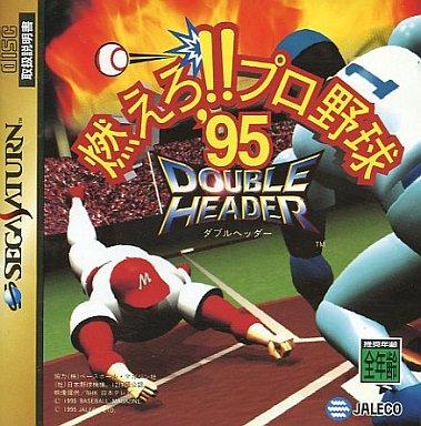 Moero!! Pro Yakyuu '95: Double Header - JP Sega Saturn [Import]