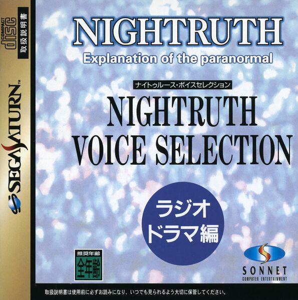 Nightruth Voice Selection: Radio Drama Hen - JP Sega Saturn [Import]