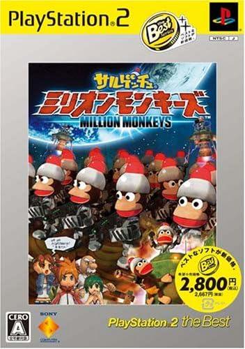 Saru! Get You! Million Monkeys [PlayStation the Best] - JP Playstation 2 [Import]