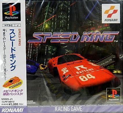 Speed King - JP Playstation [Import]