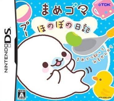 Mame Goma: Honobo no Nikki - JP Nintendo DS [Import]