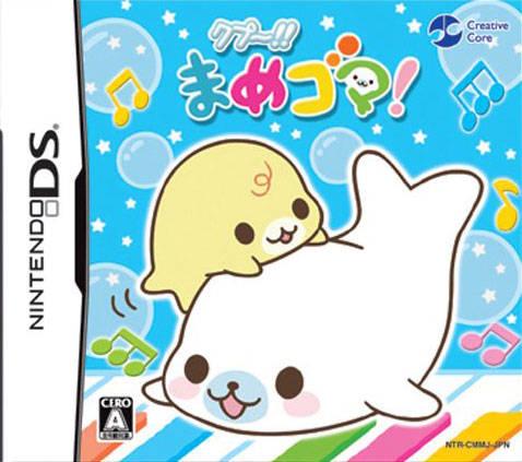 Qupu!! Mame Goma - JP Nintendo DS [Import]