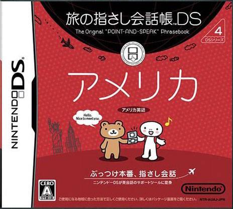 Tabi no Yubisashi Kaiwachou DS: DS Series 4 America - JP Nintendo DS [Import]