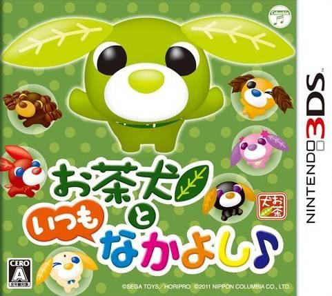 Ocha-Ken to Itsumo Nakayoshi - JP Nintendo 3DS [Import]