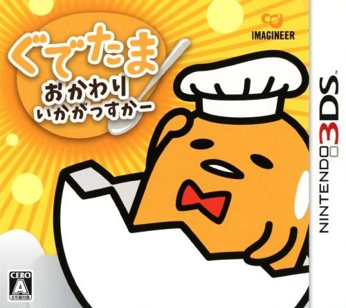 Gudetama: Okawari Ikagassuka - JP Nintendo 3DS [Import]