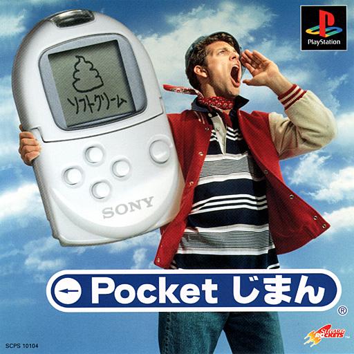 Pocket Jiman - JP Playstation [Import]