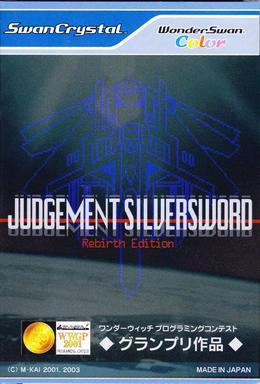 Judgement Silversword - WonderSwan Color [Import]