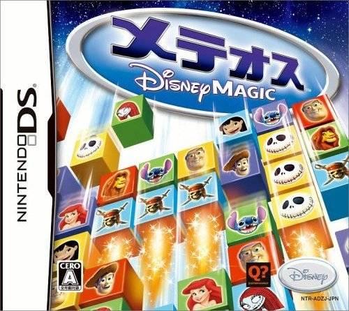 Meteos: Disney Magic - JP Nintendo DS [Import]