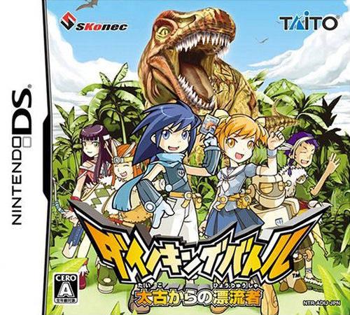 Dino King Battle - Nintendo DS