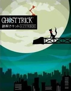 Ghost Trick: Phantom Detective [Limited Edition] - JP Playstation 4 [Import]