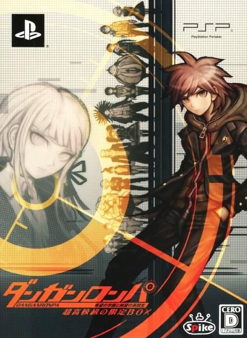 Danganronpa: Kibou no Gakuen to Zetsubou no Koukousei [Super Limited Box] - JP PSP [Import]