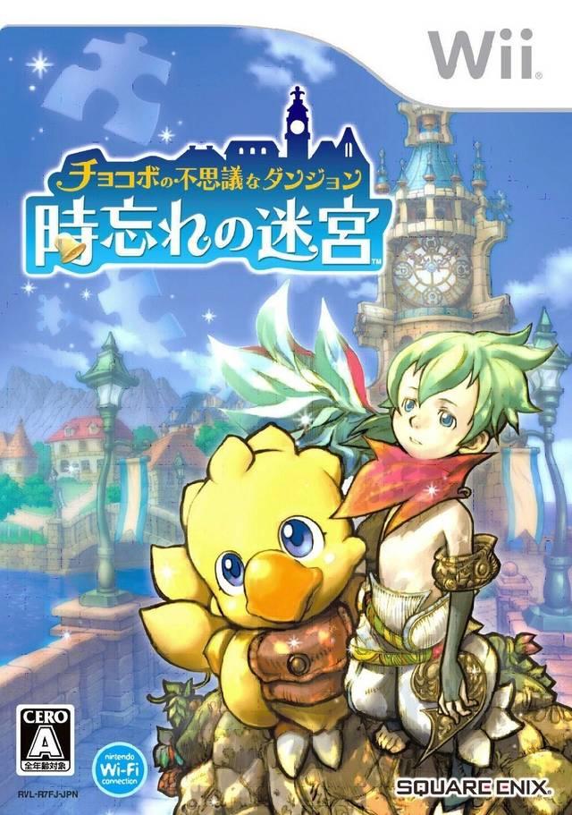 Chocobo no Fushigi na Dungeon: Toki Wasure No Meikyuu - JP Wii [Import]