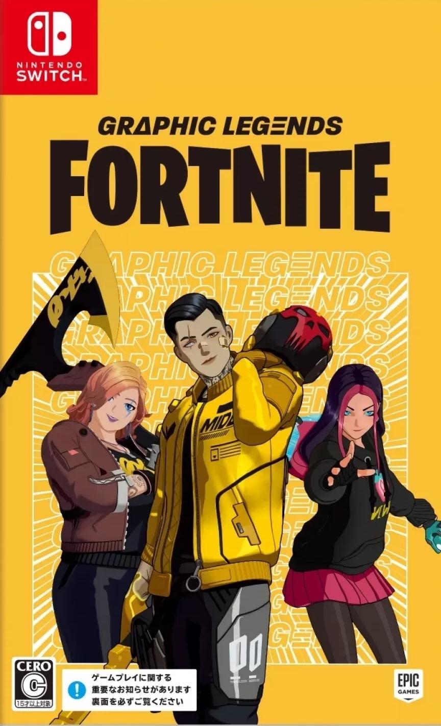 Fortnite: Graphic Legends - JP Nintendo Switch [Import]