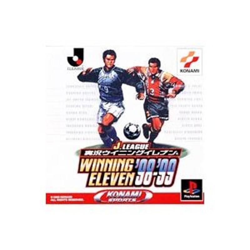 J League Winning Eleven 98 - 99 - PlayStation