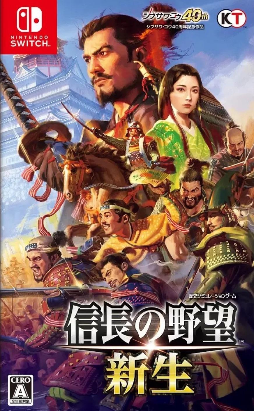 Nobunaga's Ambition: Awakening - JP Nintendo Switch [Import]