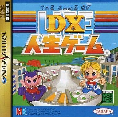 DX The Game of Life Jinsei Game - JP Sega Saturn [Import]