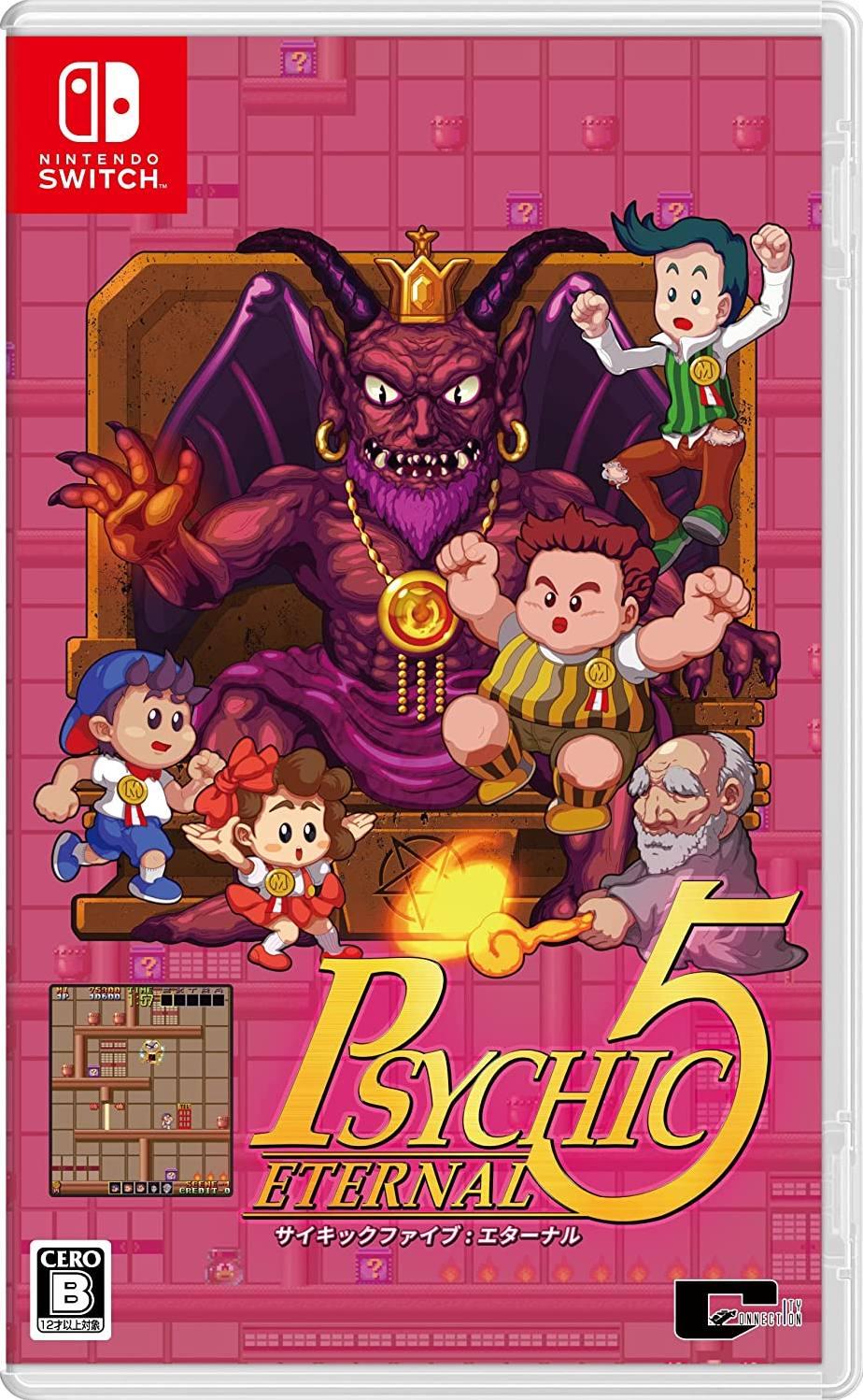 Psychic 5 Eternal - JP Nintendo Switch [Import]