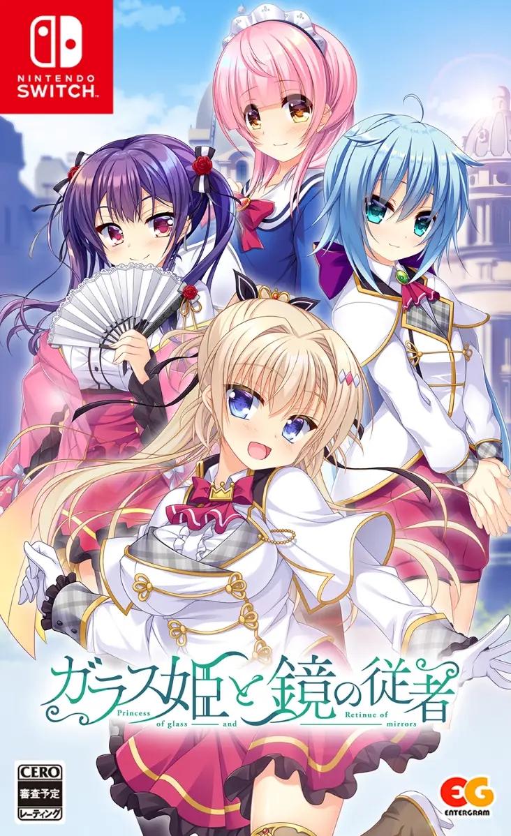 Glass Hime to Kagami no Juusha - JP Nintendo Switch [Import]
