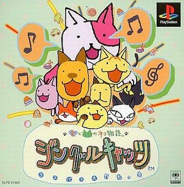 Jingle Cats - JP Playstation [Import]